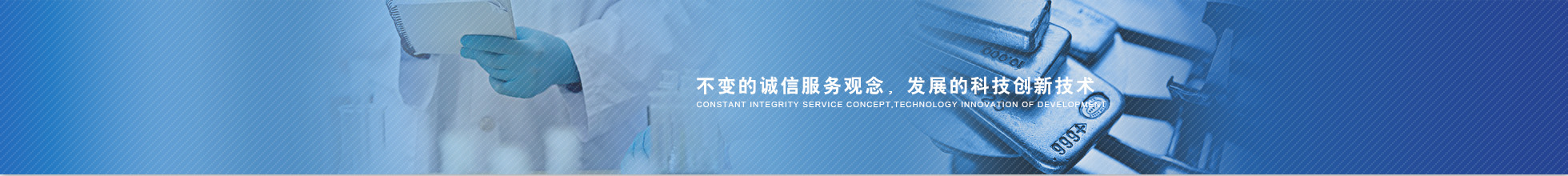 联系我们